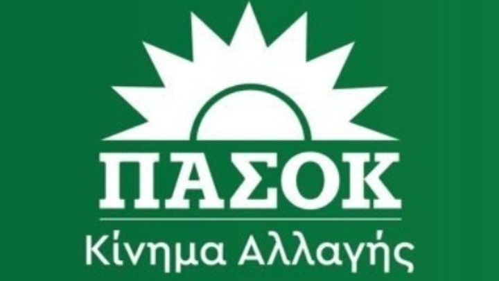 ΠΑΣΟΚ-ΚΙΝΑΛ: «Το σκάνδαλο των υποκλοπών δεν θα κλείσει με πολιτικές μεθοδεύσεις και συγκάλυψη» Ανακοίνωση ΠΑΣΟΚ για τις αποκαλύψεις Intellexa και τις υποκλοπές